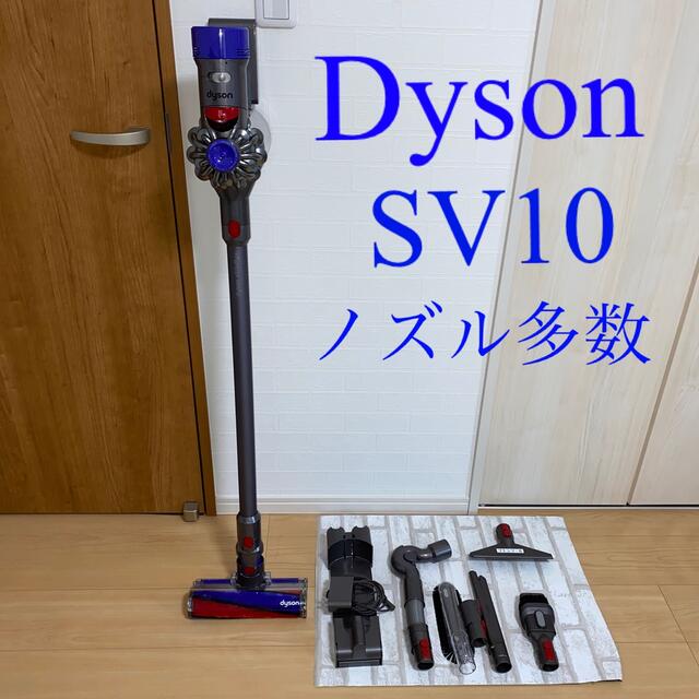 Dyson SV10