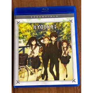 氷菓 北米版BD(アニメ)