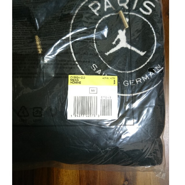 NIKE(ナイキ)のSサイズ Jordan PSG パリサンジェルマン Taped Pullover メンズのトップス(パーカー)の商品写真