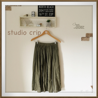 スタディオクリップ(STUDIO CLIP)のstudio crip タックギャザースカート(その他)
