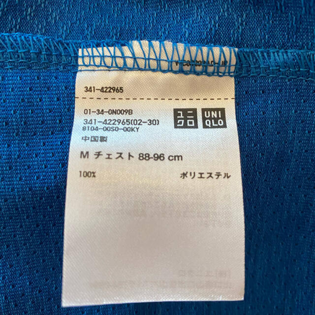 UNIQLO(ユニクロ)のユニクロ　ドライEXUVカットフルジップパーカ（長袖） メンズのトップス(パーカー)の商品写真