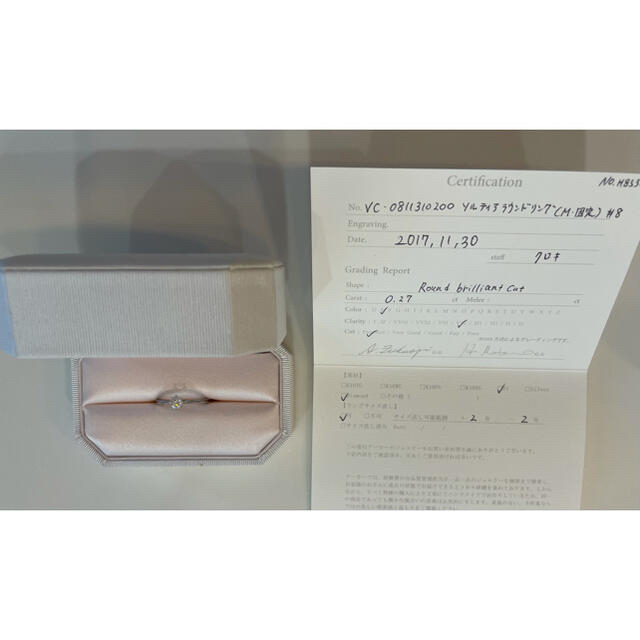 リング(指輪)本日限定価格 AHKAH ソルティアラウンドリング 0.27carat 8号