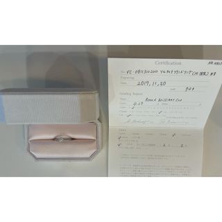 アーカー(AHKAH)の本日限定価格 AHKAH ソルティアラウンドリング 0.27carat 8号(リング(指輪))