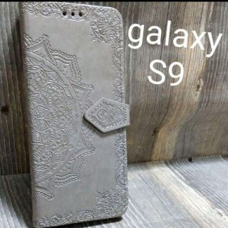 GalaxyS9 手帳型エンボスレザー曼荼羅グレースマホケース(Androidケース)