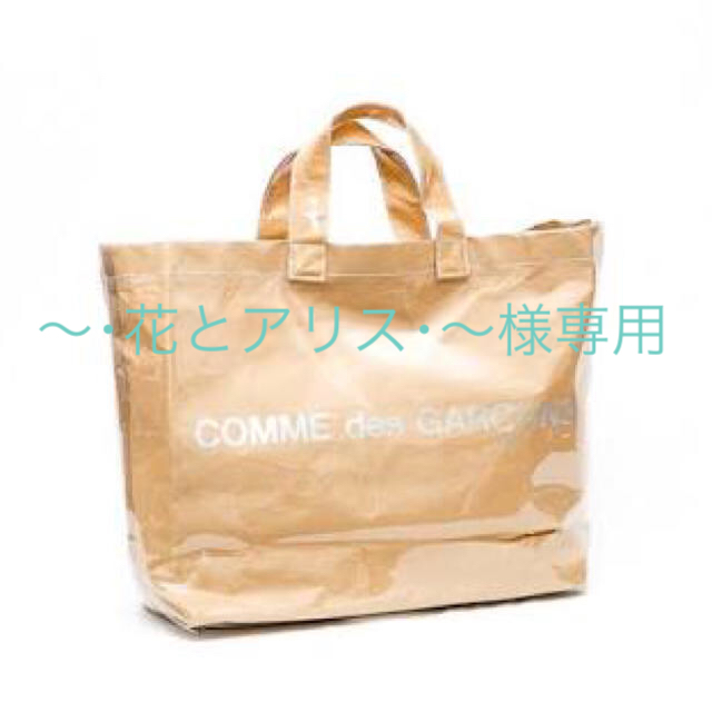 COMME des GARCONS(コムデギャルソン)のコムデギャルソン ビニールトートバッグ レディースのバッグ(トートバッグ)の商品写真