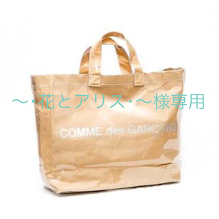 コムデギャルソン(COMME des GARCONS)のコムデギャルソン ビニールトートバッグ(トートバッグ)