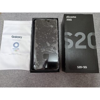 docomo GalaxyS20+ 128GB SIMフリー(スマートフォン本体)