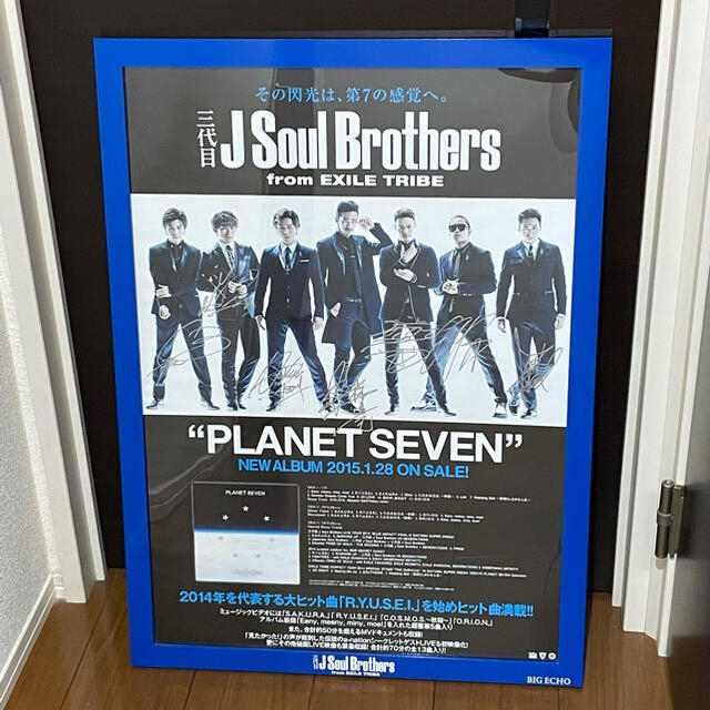 ツアー 三代目 メンバー全員直筆サイン入りパンフレットの通販 by