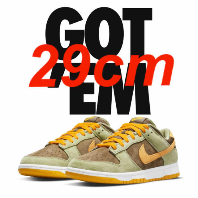 Nike dunk low dusty olive ナイキ  ダンク　ロー