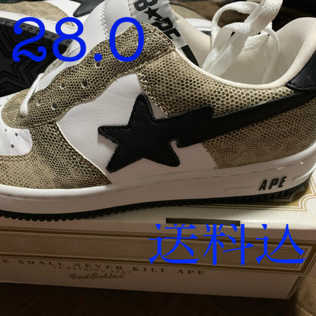 BAPESTA ベイプスタ　APE 蛇　希少　デッドストック