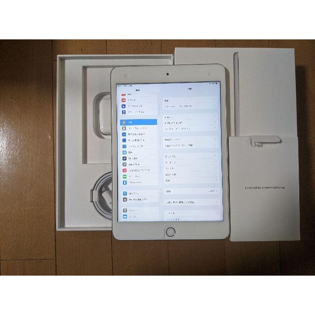 Apple - iPad mini 第5世代 64GBシルバーWiFi＋Cellular