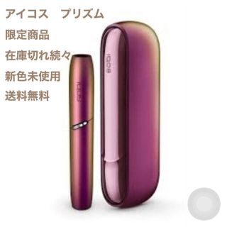 アイコス(IQOS)のDUO アイコス3 プリズム(タバコグッズ)