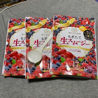 ◆新品 未開封 もぎたて生スムージー