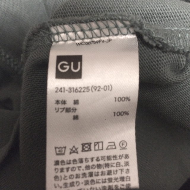 GU(ジーユー)の【リコ＊様ご専用】メンズ　半袖カットソー　スモーキーグリーン メンズのトップス(Tシャツ/カットソー(半袖/袖なし))の商品写真