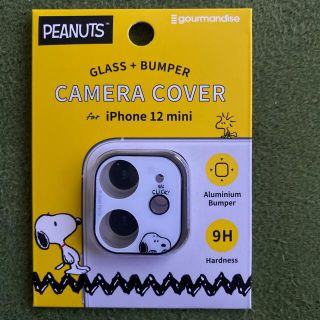 スヌーピー(SNOOPY)のiPhone12mini カメラカバー(保護フィルム)