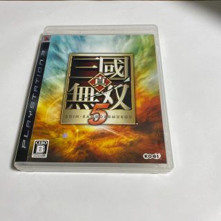 プレイステーション3(PlayStation3)の真・三國無双5 PS3(家庭用ゲームソフト)