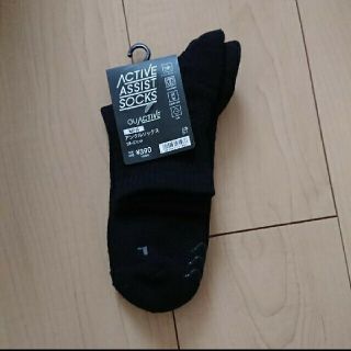 ジーユー 靴下 メンズ の通販 0点以上 Guのメンズを買うならラクマ ジーユー 靴下 メンズ の通販 0点以上 Guのメンズを買うならラクマ