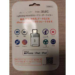 au純正　lightning microSDカードリーダーライター(その他)