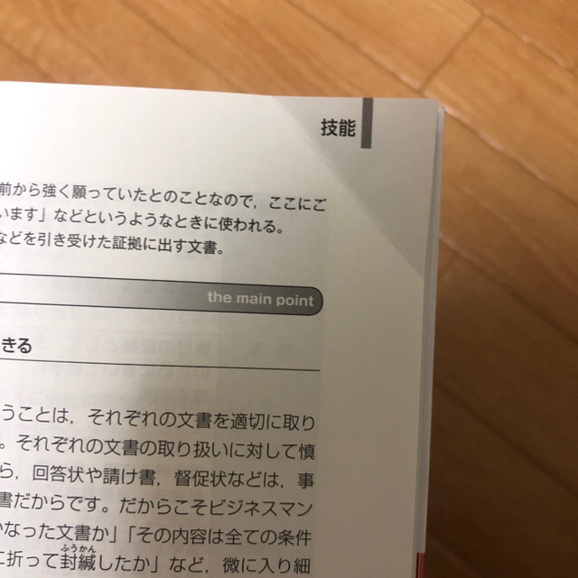 ビジネス実務マナー検定1・2級実問題集 第51回～第55回 2級受験ガイドセット エンタメ/ホビーの本(資格/検定)の商品写真