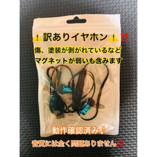 【訳あり商品】　イヤホン　Bluetooth ブルートゥース  カナル型　ブルー(ヘッドフォン/イヤフォン)