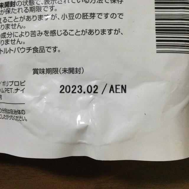 AEON(イオン)のゆであずき 400g トップバリュー 食品/飲料/酒の食品(米/穀物)の商品写真