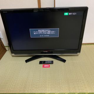 トウシバ(東芝)のTOSHIBA人気モデルREGZA37インチ(テレビ)