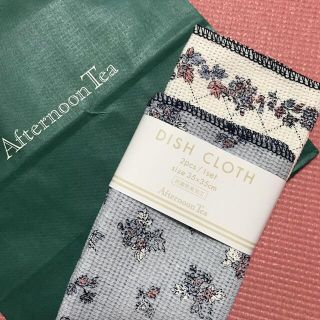 アフタヌーンティー(AfternoonTea)のアフタヌーンティー　ディッシュクロス(収納/キッチン雑貨)