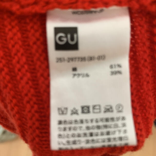 GU(ジーユー)のニット セーター レディースのトップス(ニット/セーター)の商品写真