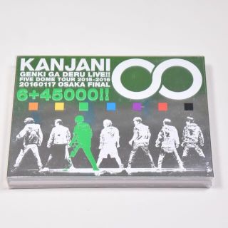 関ジャニ 関ジャニ 十祭 Blu Ray 初回プレス仕様の通販 By エンタメクラウド9 カンジャニエイトならラクマ 関ジャニ 関ジャニ 十祭 Blu Ray 初回プレス仕様の通販 By エンタメクラウド9 カンジャニエイトならラクマ