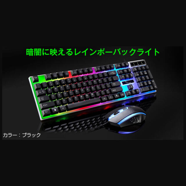 Ps4対応 ゲーミングキーボード マウスセット Ps5 フォートナイト 白 黒の通販 By Yuki 24時間発送 ラクマ