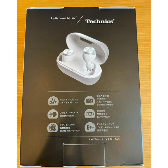 Panasonic(パナソニック)の今日まで！！！Technics AZ70 シルバー スマホ/家電/カメラのオーディオ機器(ヘッドフォン/イヤフォン)の商品写真