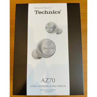 パナソニック(Panasonic)の今日まで！！！Technics AZ70 シルバー(ヘッドフォン/イヤフォン)