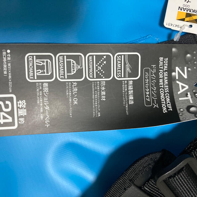 バックパック　24リットル メンズのバッグ(バッグパック/リュック)の商品写真
