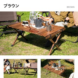 ヒメ様専用ロールトップテーブル　90cm×60cm　高44cm ブラウン(アウトドアテーブル)