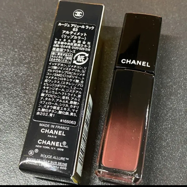 CHANEL(シャネル)の【CHANEL】ルージュ アリュール ラック 63【入荷待ちレア】 コスメ/美容のベースメイク/化粧品(口紅)の商品写真