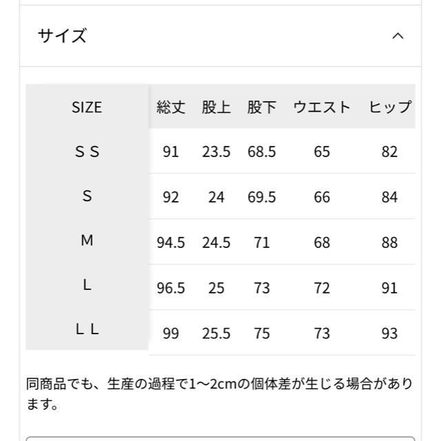 LEPSIM(レプシィム)のレプシィム定番人気の無地スリムパンツ＜2021春夏＞ レディースのパンツ(カジュアルパンツ)の商品写真