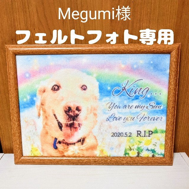 Megumi様 専用の通販 by NEKO's mommy|ラクマ