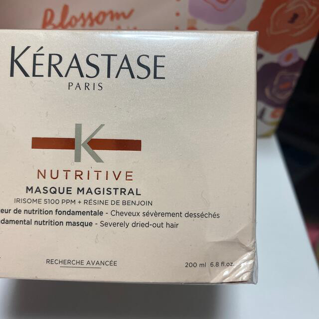 KERASTASE(ケラスターゼ)のケラスターゼ　ヘアトリートメント　オレンジ コスメ/美容のヘアケア/スタイリング(トリートメント)の商品写真