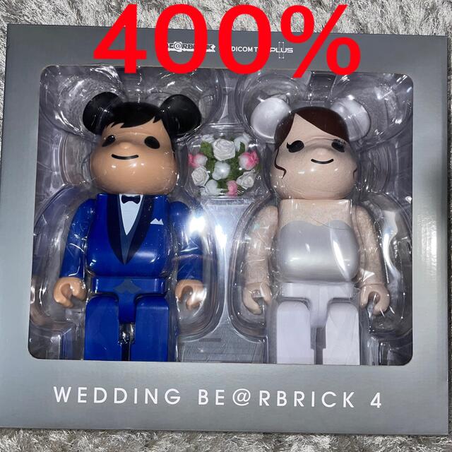 未開封品 BE@RBRICK グリーティング 結婚 4 PLUS 400%