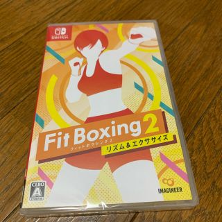 ニンテンドースイッチ(Nintendo Switch)の【新品未開封】Fit Boxing2(家庭用ゲームソフト)