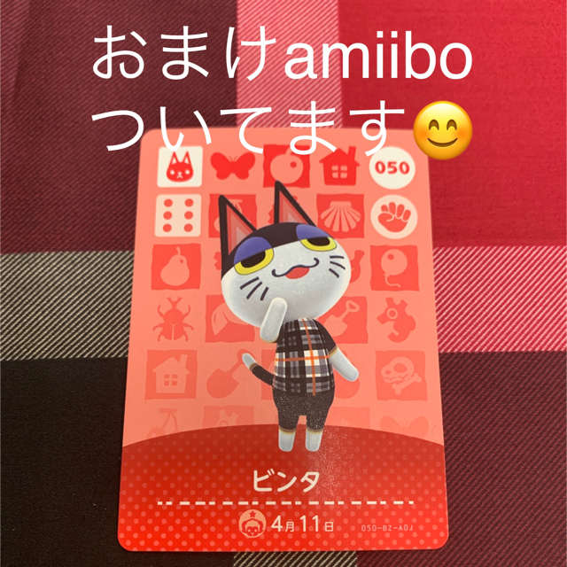 Nintendo Switch(ニンテンドースイッチ)のビンタ　amiibo エンタメ/ホビーのアニメグッズ(カード)の商品写真