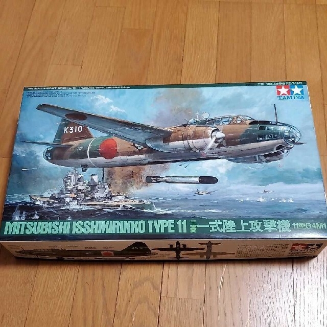 タミヤ 1/48 一式陸攻