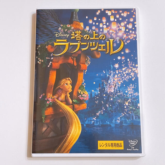 Disney 塔の上のラプンツェル Dvd レンタル落ち ディズニー Disney 映画の通販 By Shop ディズニーならラクマ