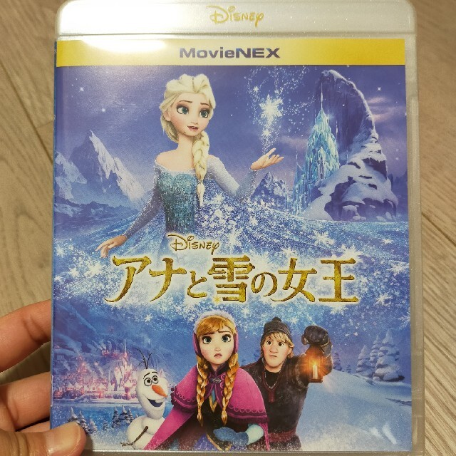 アナと雪の女王(アナトユキノジョオウ)のブルーレイのみ　アナと雪の女王　DVD エンタメ/ホビーのDVD/ブルーレイ(キッズ/ファミリー)の商品写真