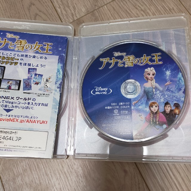 アナと雪の女王(アナトユキノジョオウ)のブルーレイのみ　アナと雪の女王　DVD エンタメ/ホビーのDVD/ブルーレイ(キッズ/ファミリー)の商品写真