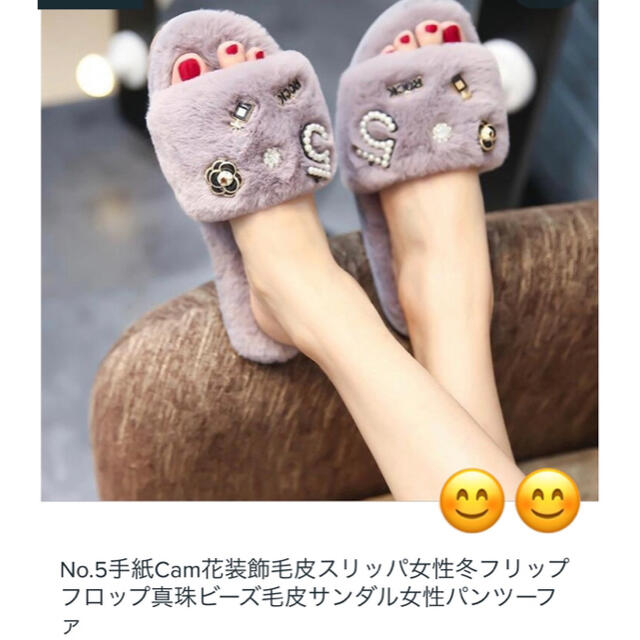 【新品】ファーサンダル レディースの靴/シューズ(サンダル)の商品写真