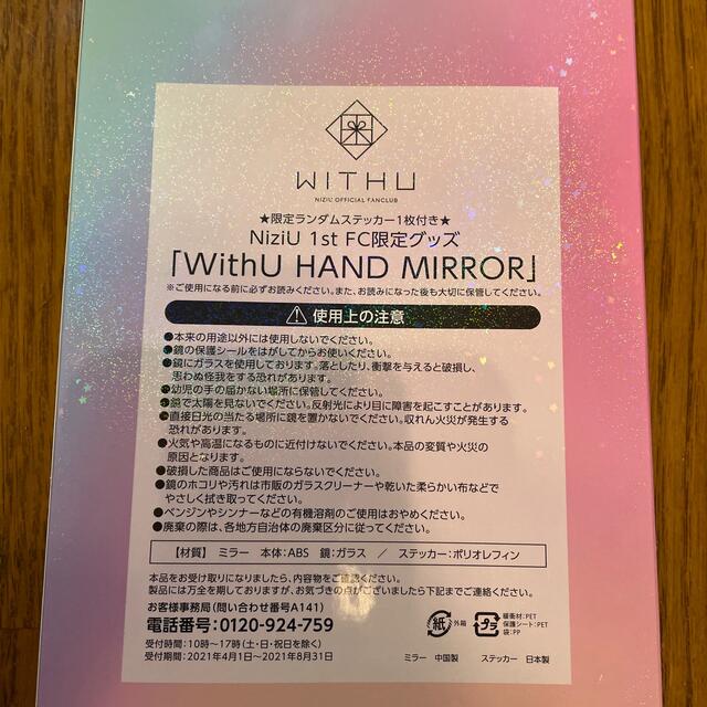 「WithU HAND MIRROR」 レディースのファッション小物(ミラー)の商品写真