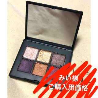 ナーズ(NARS)のNARS ヴォワヤジュール　アイシャドーパレット　1192(アイシャドウ)