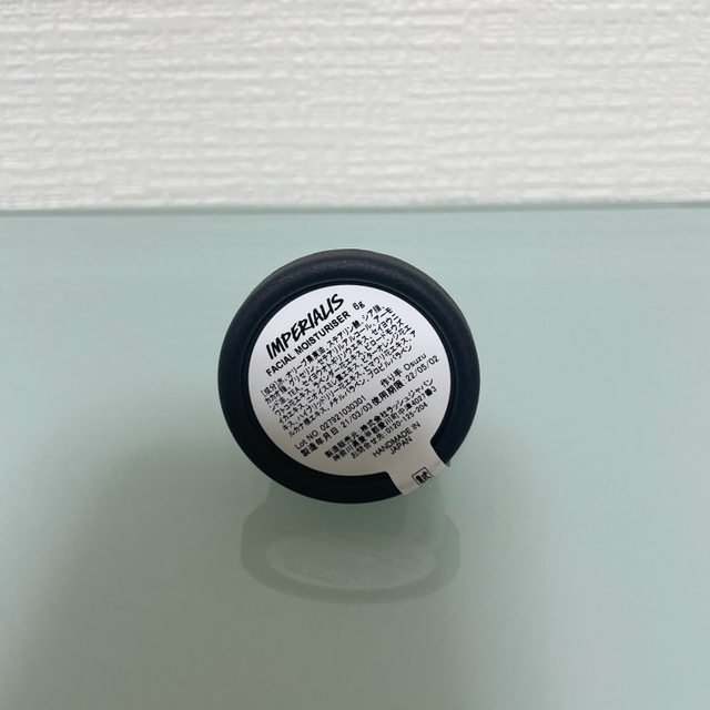 LUSH(ラッシュ)のラッシュ クレンジング 俳句 インペリアル 試供品 コスメ/美容のスキンケア/基礎化粧品(クレンジング/メイク落とし)の商品写真