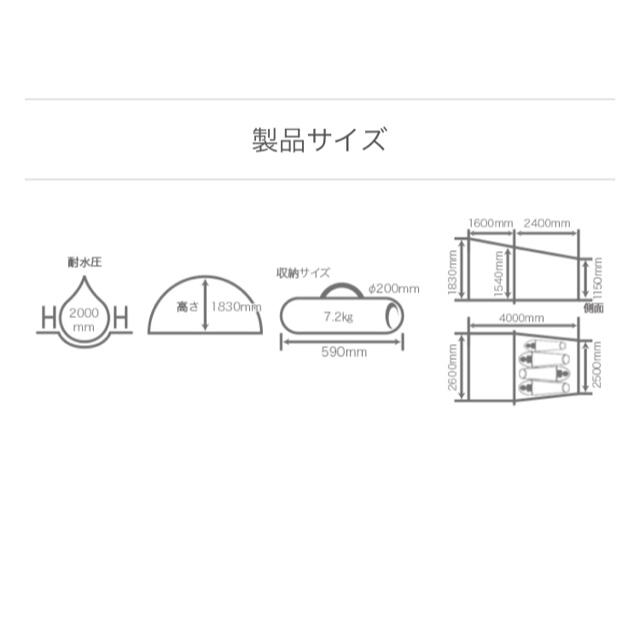 TARPLY TENT DOD テント　タープ一体　2ルーム　グランドシート付